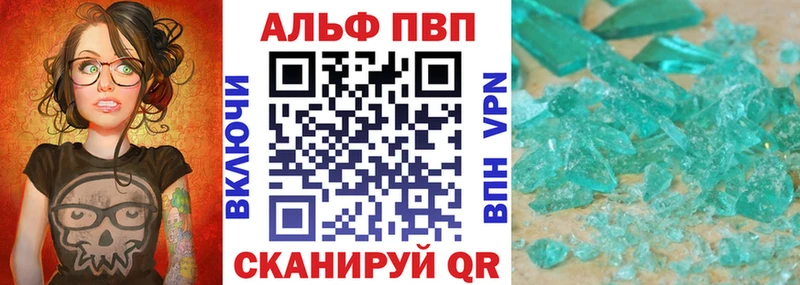 цена   Мариинский Посад  Alfa_PVP мука 
