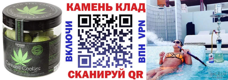 Cannafood марихуана  Мариинский Посад 