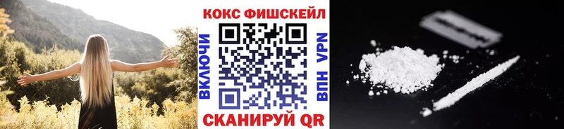 Кокаин Колумбийский Мариинский Посад