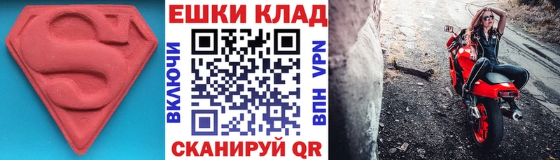 гидра вход  Мариинский Посад  Ecstasy бентли 