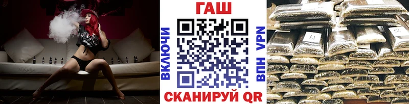 ГАШ гашик  закладки  Мариинский Посад 