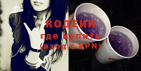 амфетамин Гусь-Хрустальный