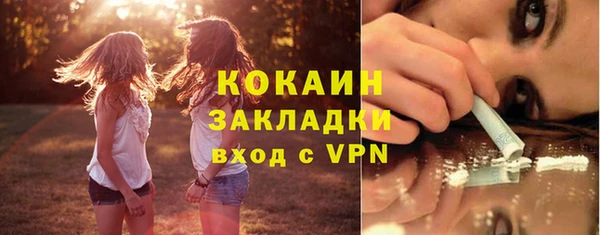 стафф Усолье-Сибирское
