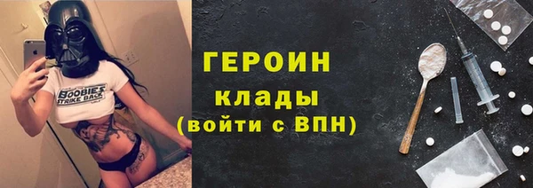 стаф Горно-Алтайск