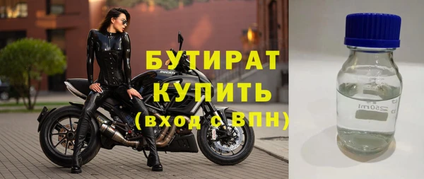 амфетамин Гусь-Хрустальный