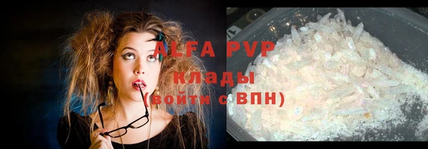 скорость mdpv Горнозаводск