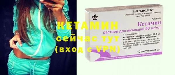 стафф Усолье-Сибирское
