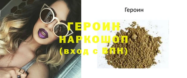 мефедрон мука Гусев