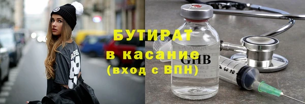 ECSTASY Усинск