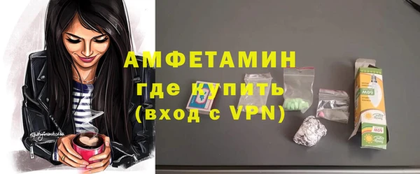 мефедрон мука Гусев