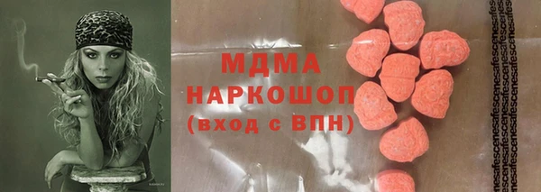 твердый Горняк
