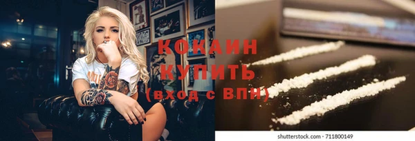 ECSTASY Усинск