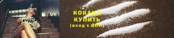 СК Гусиноозёрск