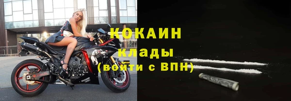 мефедрон мука Гусев
