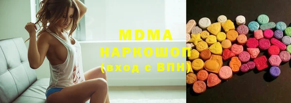 СК Гусиноозёрск