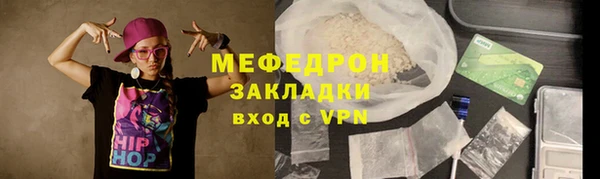 стаф Горно-Алтайск