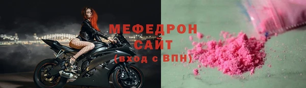 СК Гусиноозёрск
