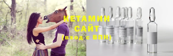 амфетамин Гусь-Хрустальный