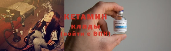амфетамин Гусь-Хрустальный
