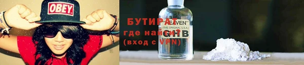 скорость mdpv Усмань