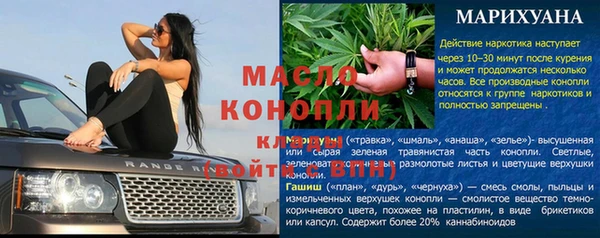 мефедрон мука Гусев