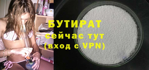мефедрон мука Гусев