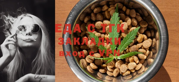 ECSTASY Усинск