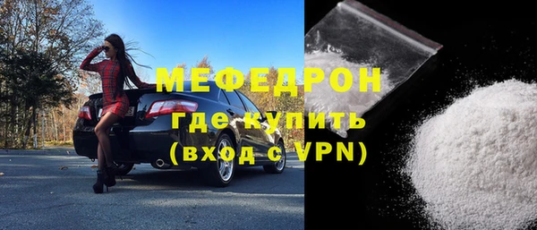 стафф Усолье-Сибирское