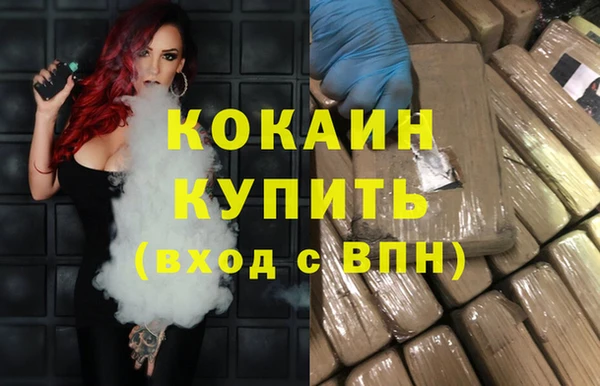 амфетамин Гусь-Хрустальный