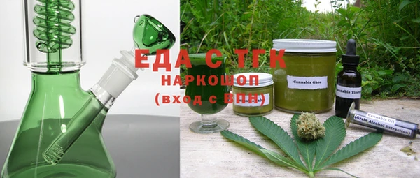 амфетамин Гусь-Хрустальный