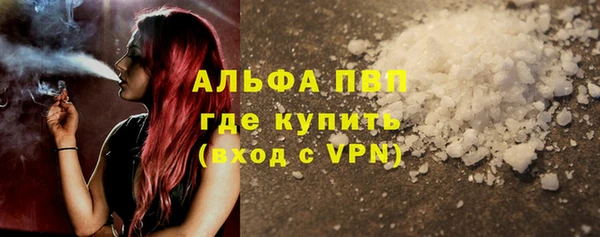скорость mdpv Горнозаводск