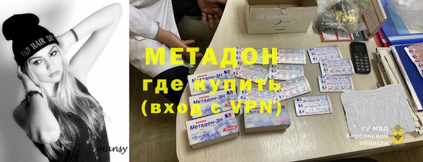 амфетамин Гусь-Хрустальный