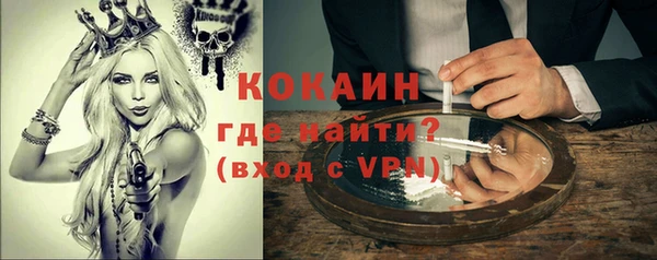 стаф Горно-Алтайск