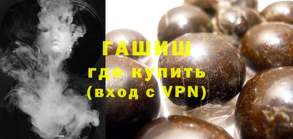 мефедрон мука Гусев