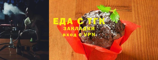 мефедрон мука Гусев