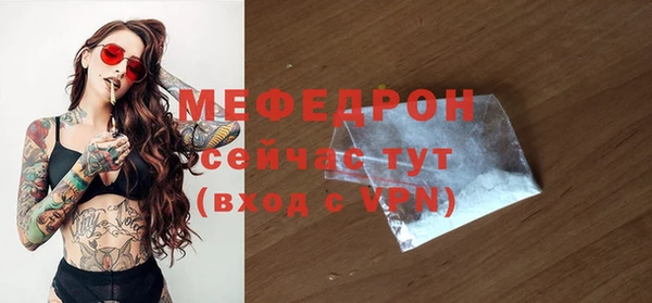 мефедрон мука Гусев