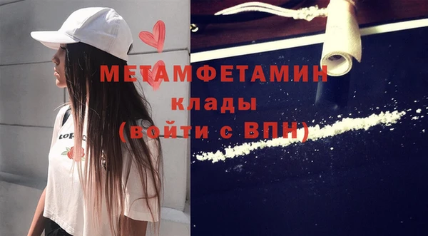 СК Гусиноозёрск
