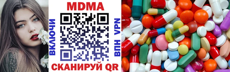 MDMA кристаллы где найти МЕГА рабочий сайт Мариинский Посад