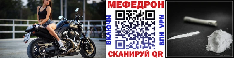 Меф кристаллы Мариинский Посад