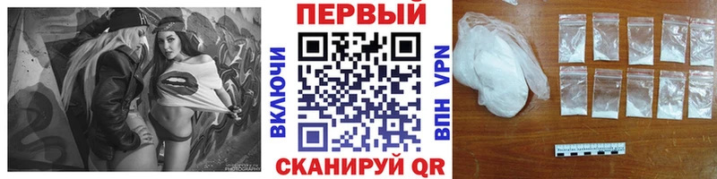 сколько стоит  Мариинский Посад  Первитин пудра 
