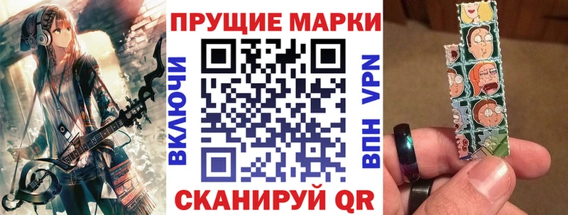 Марки NBOMe 1,8мг  что такое   Мариинский Посад 