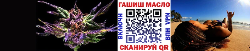 ТГК вейп с тгк  дарнет шоп  Мариинский Посад 